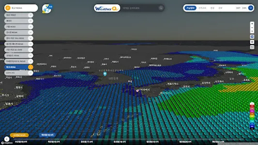 WeatherQ screenshot 14