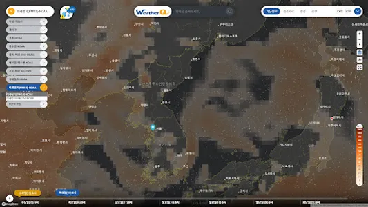 WeatherQ screenshot 20