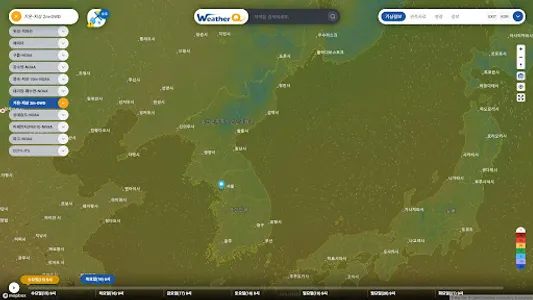 WeatherQ screenshot 8
