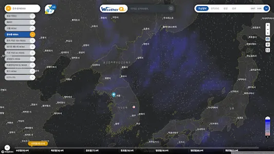 WeatherQ screenshot 9
