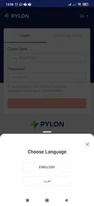 Pylon POC screenshot 2