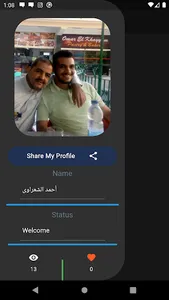 NoTMe screenshot 0