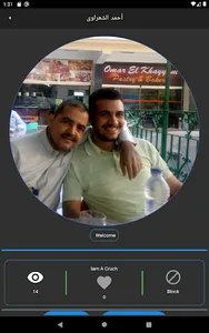 NoTMe screenshot 12