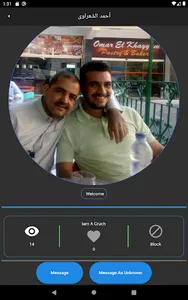 NoTMe screenshot 13