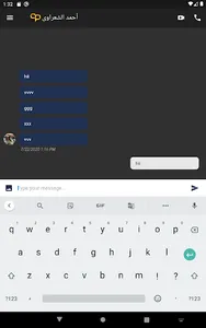 NoTMe screenshot 14