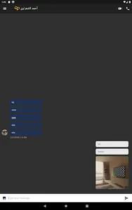 NoTMe screenshot 17