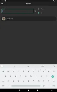 NoTMe screenshot 22