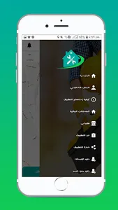 فني إتقان screenshot 1