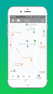 فني إتقان screenshot 3