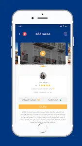 Rawag screenshot 3