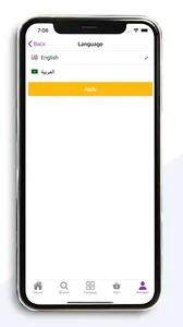 Elwan Markt screenshot 13