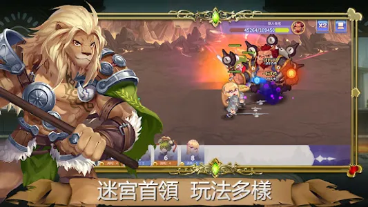 皇室騎士傳說 Online - 動漫 MMO RPG screenshot 11