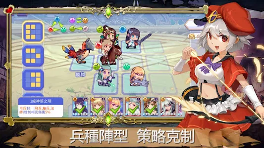 皇室騎士傳說 Online - 動漫 MMO RPG screenshot 3