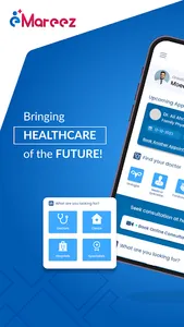 E-Mareez screenshot 0