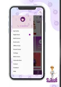 E-Mash The Learning App screenshot 3