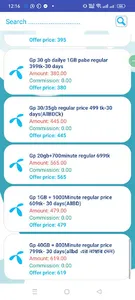 EMA TELECOM screenshot 4
