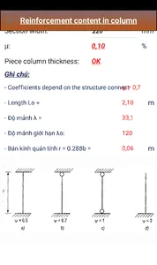 Civil engineer knowledge screenshot 4