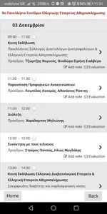 HAS2020 screenshot 1