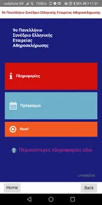 HAS2020 screenshot 2