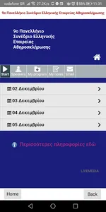 HAS2020 screenshot 8