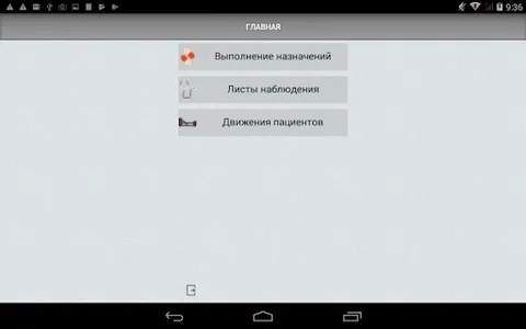 Мобильное приложение КСАМУ screenshot 1