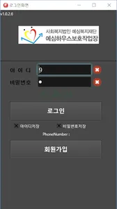 예심하우스 screenshot 0