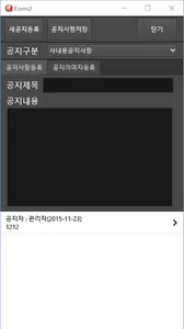 예심하우스 screenshot 4