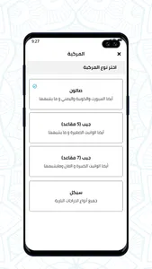 Fast Clean screenshot 2