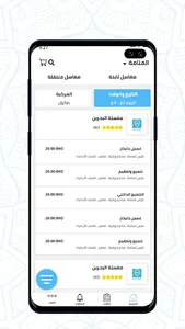 Fast Clean screenshot 3