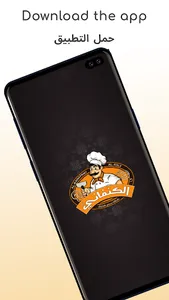 Al-Kanafany screenshot 0