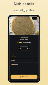 Almarzooq Bakery screenshot 3
