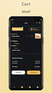 Almarzooq Bakery screenshot 4
