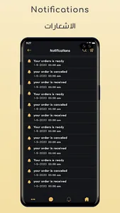 Almarzooq Bakery screenshot 5