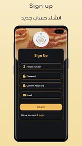 Almarzooq Bakery screenshot 6