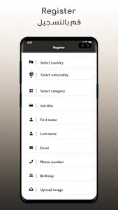 Arco screenshot 1