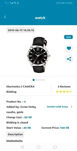 Bazar screenshot 2