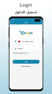 Dekkan screenshot 3