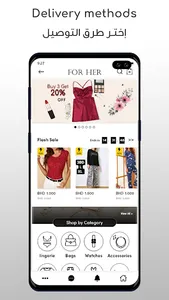 For Her App screenshot 1