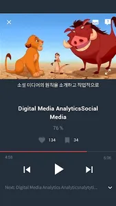 Gongcha e-school screenshot 2