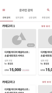 Gongcha e-school screenshot 4