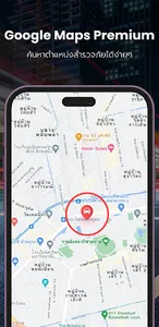 m-Survey OS screenshot 1