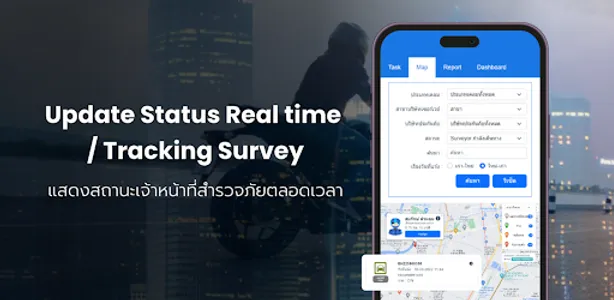 m-Survey OS screenshot 13