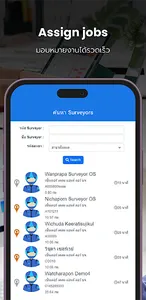 m-Survey OS screenshot 2