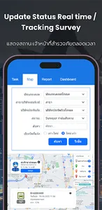 m-Survey OS screenshot 3