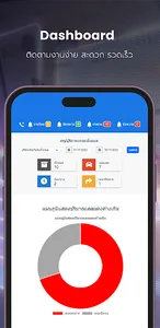 m-Survey OS screenshot 4