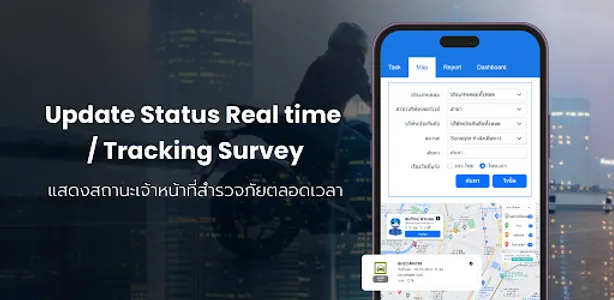 m-Survey OS screenshot 8