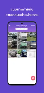 m-Service screenshot 5