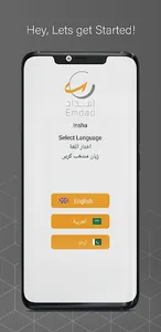 Emdad Tools screenshot 0