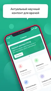 NeuroApp eMediQ screenshot 0