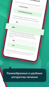 NeuroApp eMediQ screenshot 1